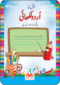 Urdu Likhai